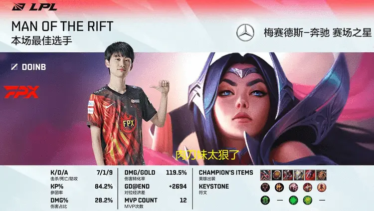 包含Doinb意外战胜加拿大队，重要助攻引爆全场！上演精彩一战的词条