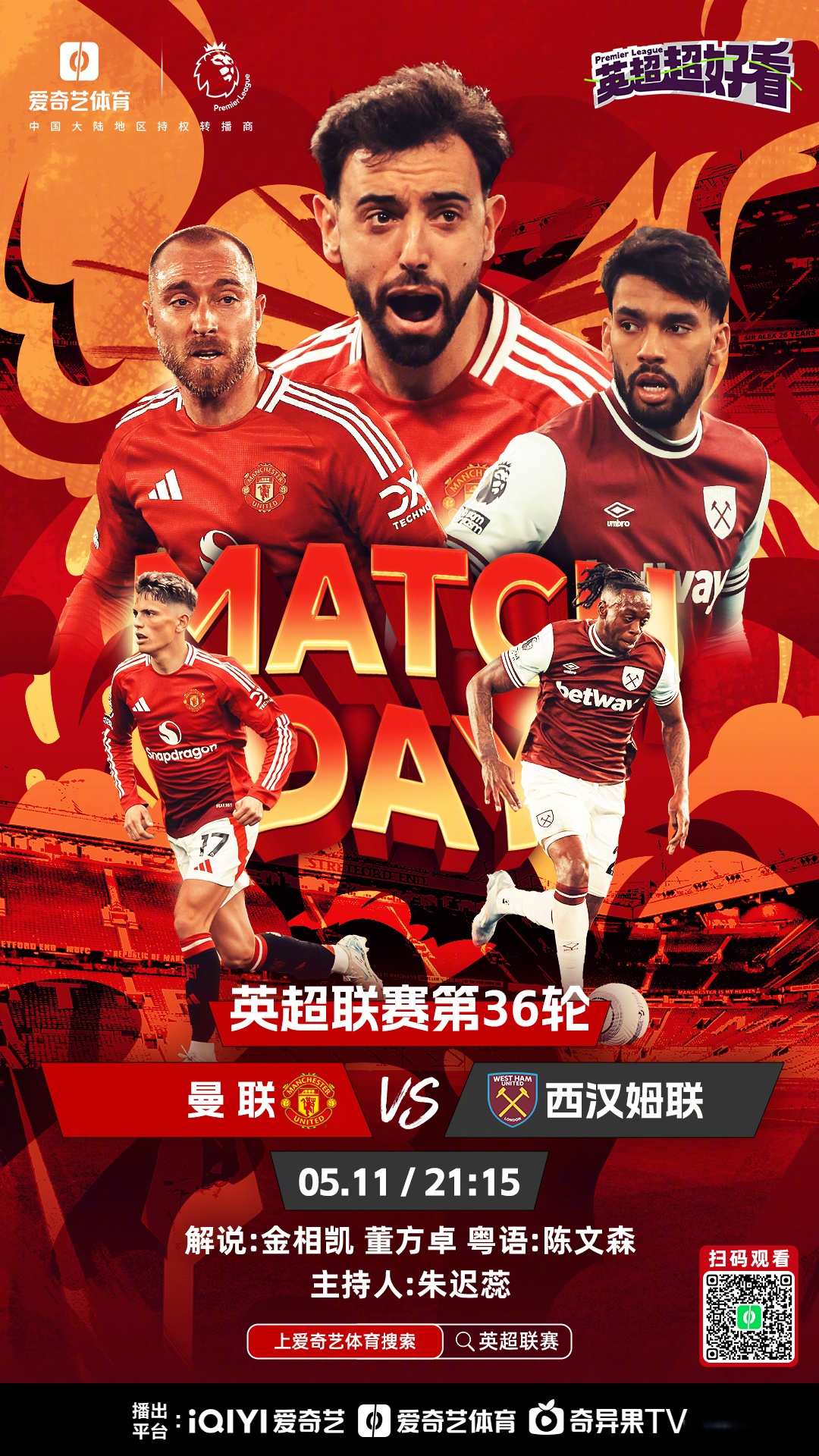 今夜英超焦点战，切尔西绝杀压哨，媒体盛赞，训练强度明显提升