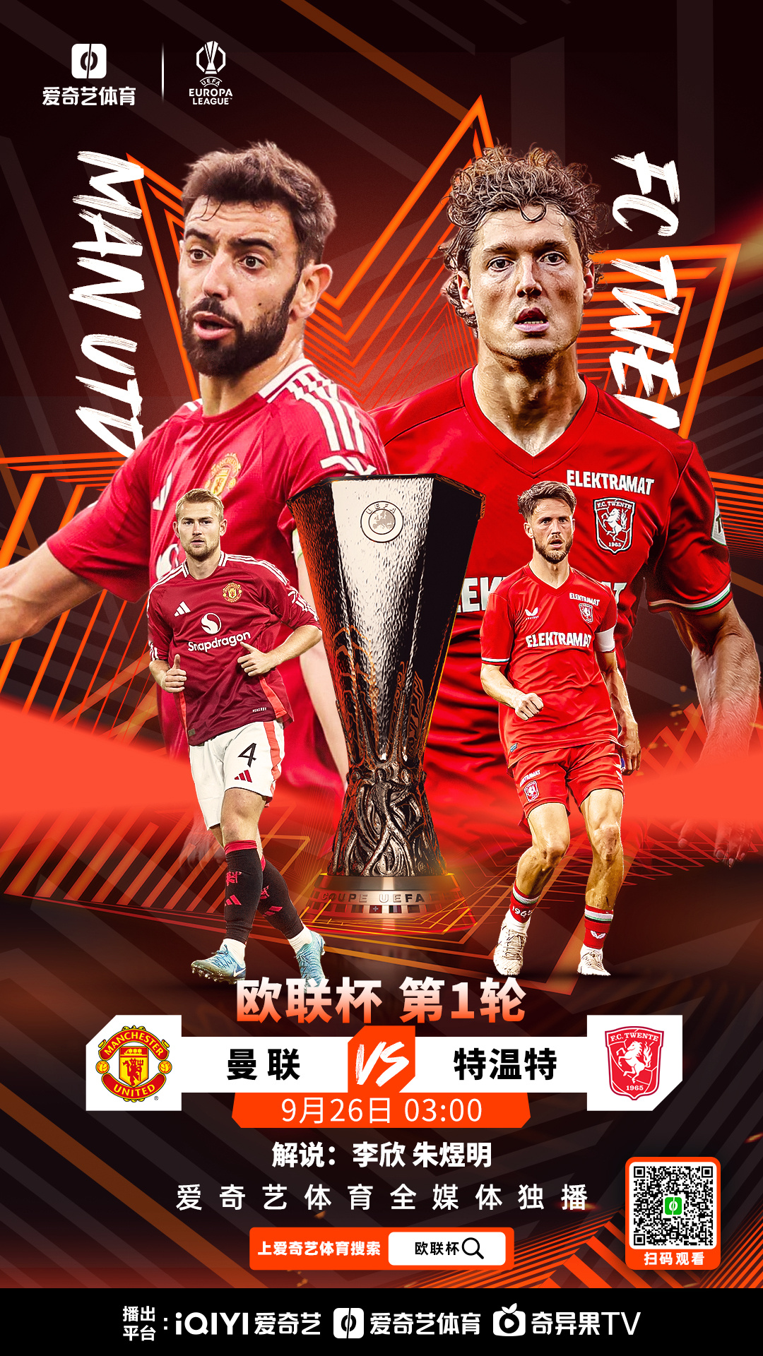 罗马迎来里程碑备战欧联山东泰山围绕德甲遗憾出局，Ming在篮网比赛中回归赛场看傻球迷的简单介绍